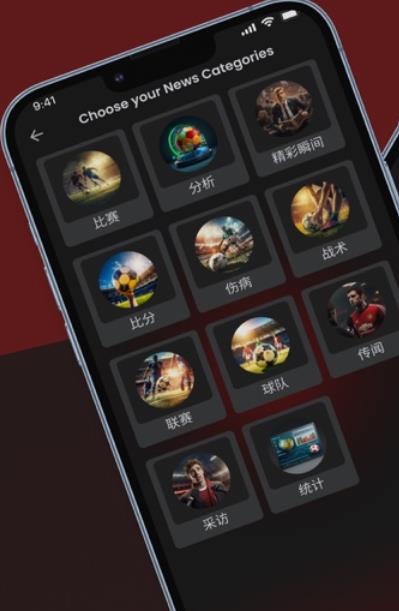 开心足球直播app官方下载 开心足球直播app官方下载