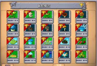 ֲ���ս��ʬ�ӽ���2.0.88