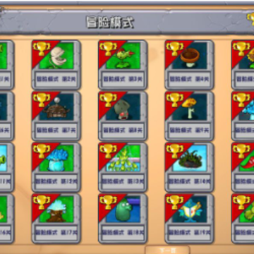 ֲ���ս��ʬ�ӽ���2.0.88