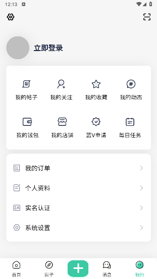 沐雪社区 沐雪社区