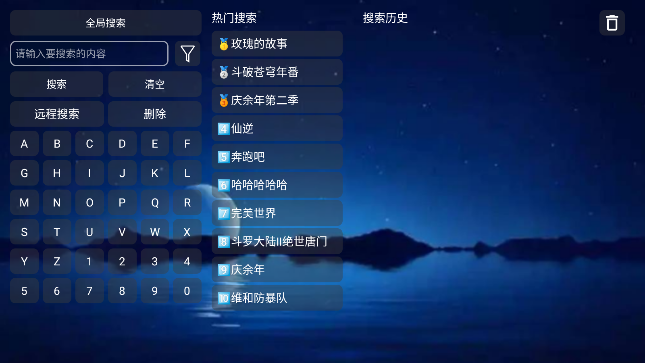 味精影视工厂 味精影视工厂