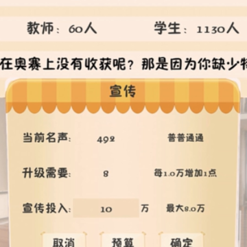 以校之名 以校之名