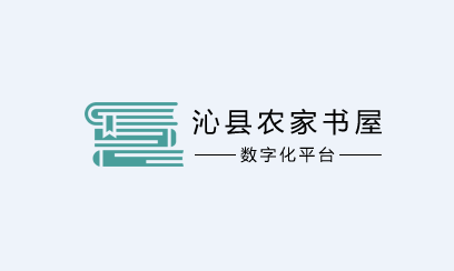 书香沁县app 书香沁县app