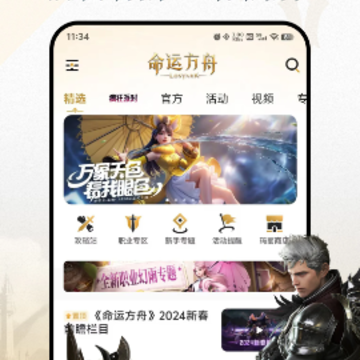 �������˷���app