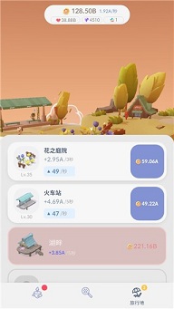 亲爱的我的猫咪 亲爱的我的猫咪