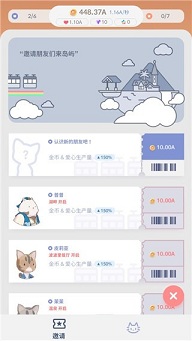 亲爱的我的猫咪 亲爱的我的猫咪