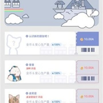 亲爱的我的猫咪 亲爱的我的猫咪