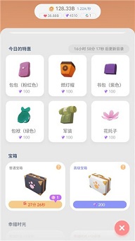 亲爱的我的猫咪 亲爱的我的猫咪