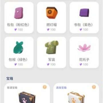 亲爱的我的猫咪 亲爱的我的猫咪
