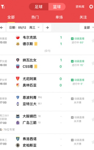 Ӯ������app