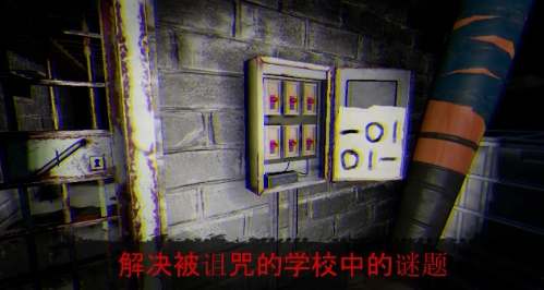 被诅咒的学校:米莲娜游戏下载 被诅咒的学校:米莲娜游戏下载