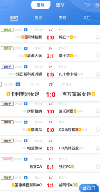 8���ȷ�app