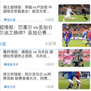 8波比分app 8波比分app
