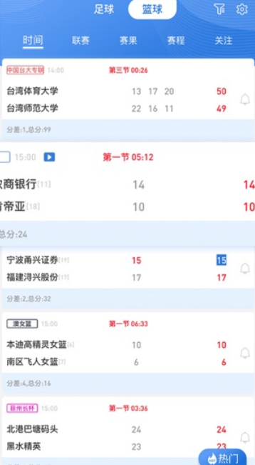 8���ȷ�app