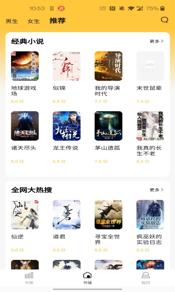 �Ⱥ�С˵APP����