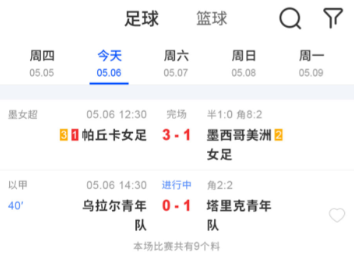 �ʺ�����app