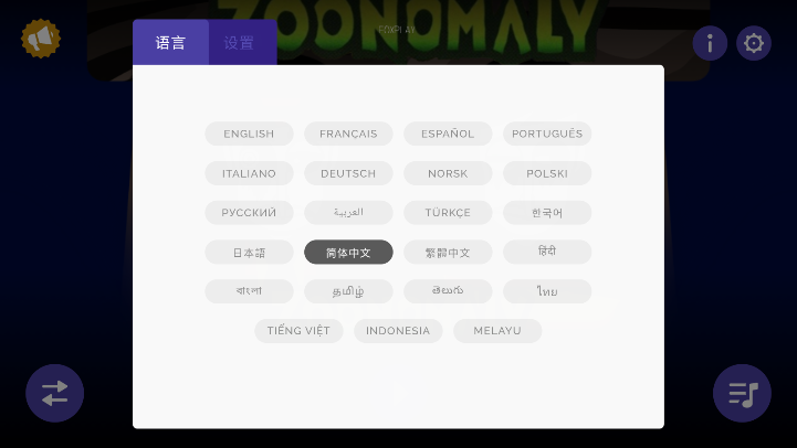 ������ӻ��ζ���԰ģ��(Incredibox - Zoonomaly)