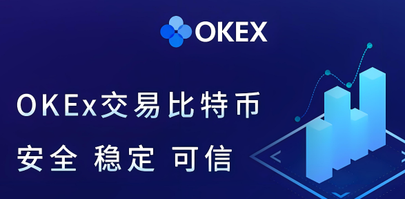 2024欧易最新版App官方下载 2024欧易最新版App官方下载