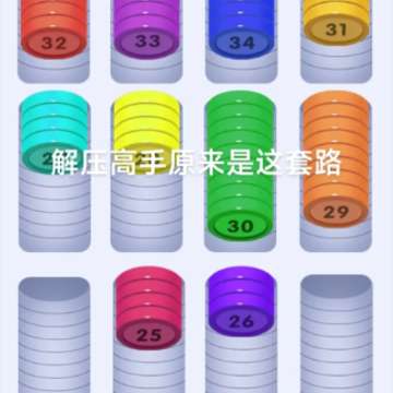萌宠解压馆 萌宠解压馆