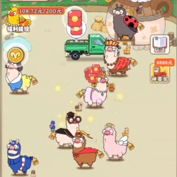 萌宠解压馆 萌宠解压馆