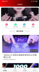 asmr��Դ