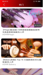 asmr��Դ