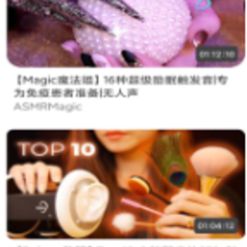 asmr��Դ