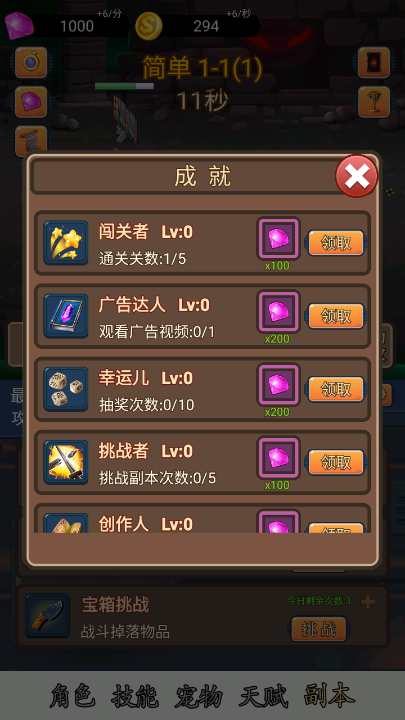 �һ�������