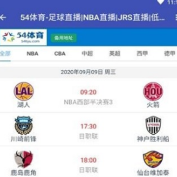 54体育官方下载 54体育官方下载