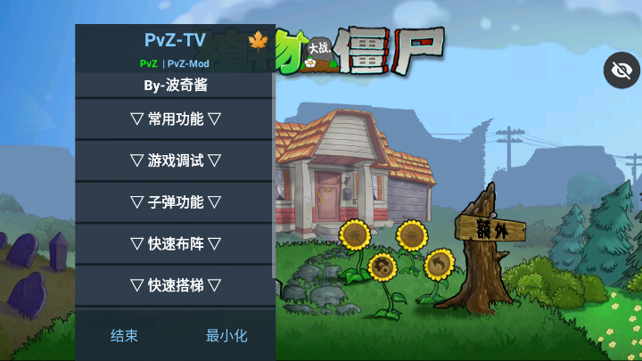 ����PVZE��֧��