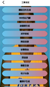 �δ�����(�ʹ󹤾���)