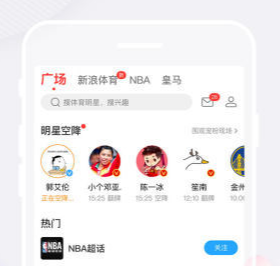 67����nba���ֱ���ٷ�����