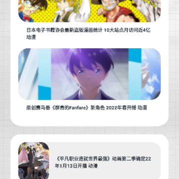 一耽漫画盒子 一耽漫画盒子
