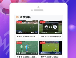 红杉直播体育平台 红杉直播体育平台