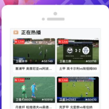 红杉直播体育平台 红杉直播体育平台