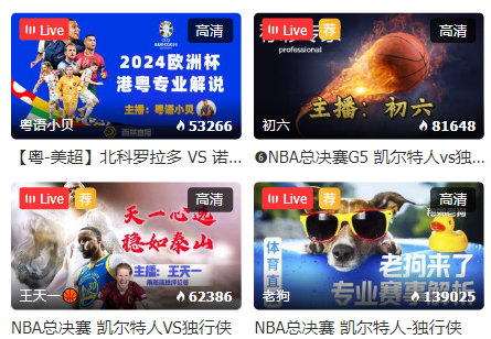 857ֱ������NBA�������