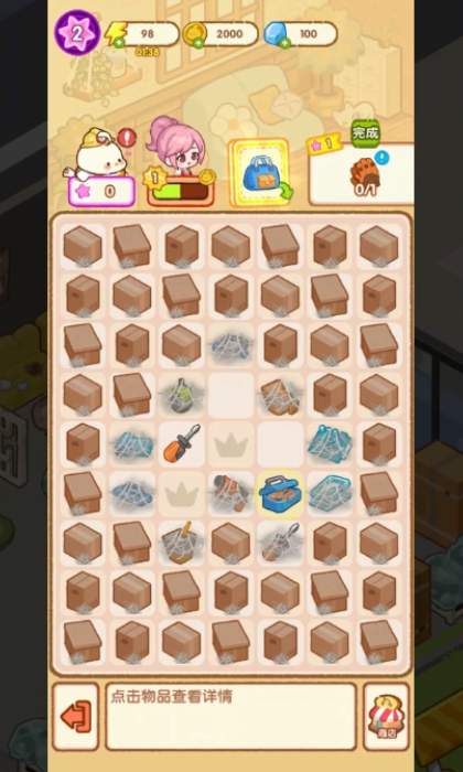 ��һ����Ӫ��С��Ϸ