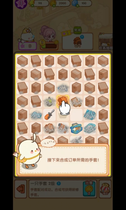 ��һ����Ӫ��С��Ϸ