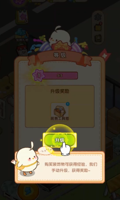 ��һ����Ӫ��С��Ϸ