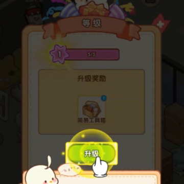 ��һ����Ӫ��С��Ϸ