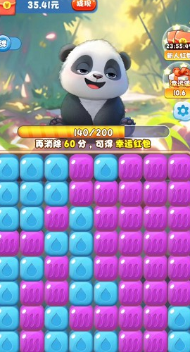 奇异动物园 奇异动物园