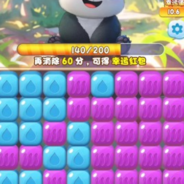 奇异动物园 奇异动物园