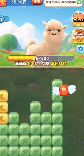 奇异动物园 奇异动物园