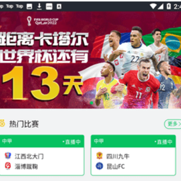 AK体育在线直播app AK体育在线直播app