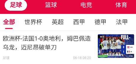 ��������nba�ٷ�����