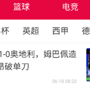 速赛体育nba官方下载 速赛体育nba官方下载