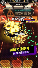 ����Ԫ����(Overdrive Legends)