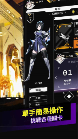 ����Ԫ����(Overdrive Legends)