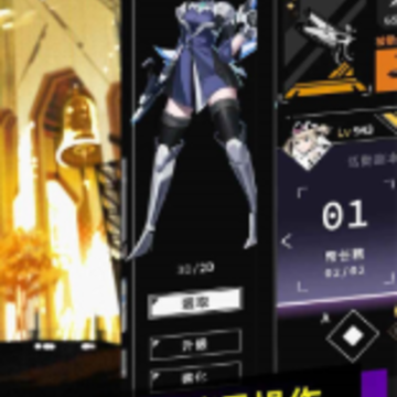����Ԫ����(Overdrive Legends)
