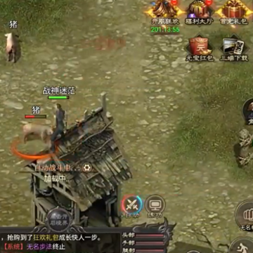武林霸业手游 武林霸业手游